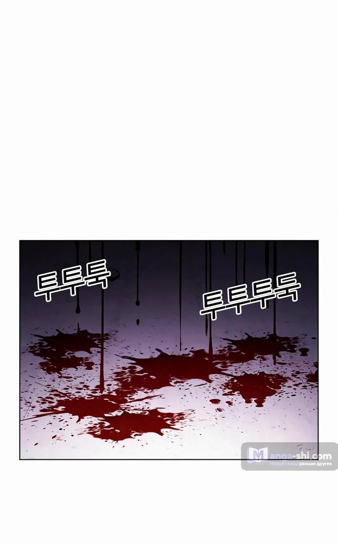 Страница 63 главы 476 манги Лукизм / Lookism