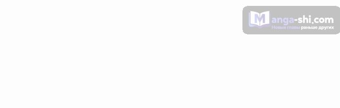 Страница 68 главы 476 манги Лукизм / Lookism