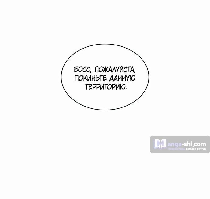 Страница 91 главы 476 манги Лукизм / Lookism