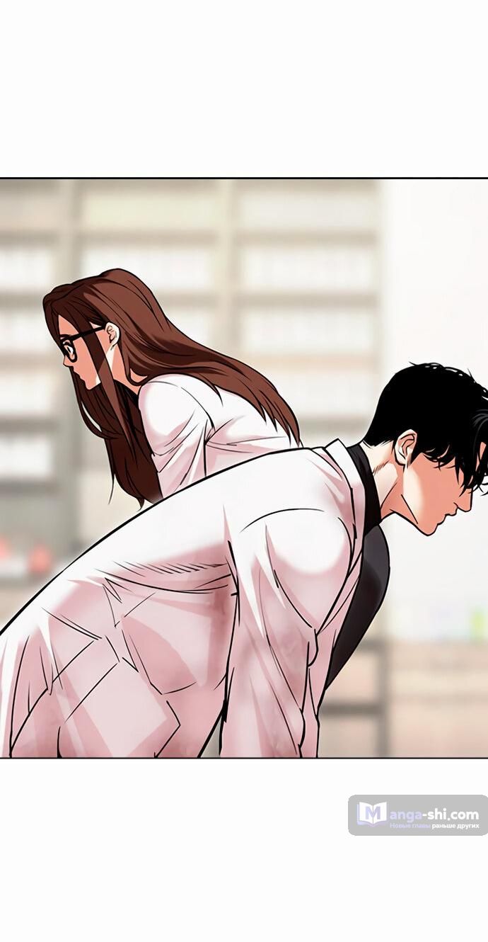 Страница 104 главы 476 манги Лукизм / Lookism