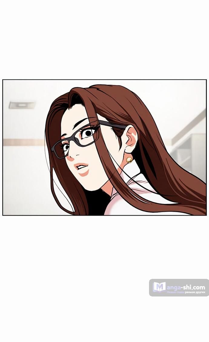 Страница 105 главы 476 манги Лукизм / Lookism