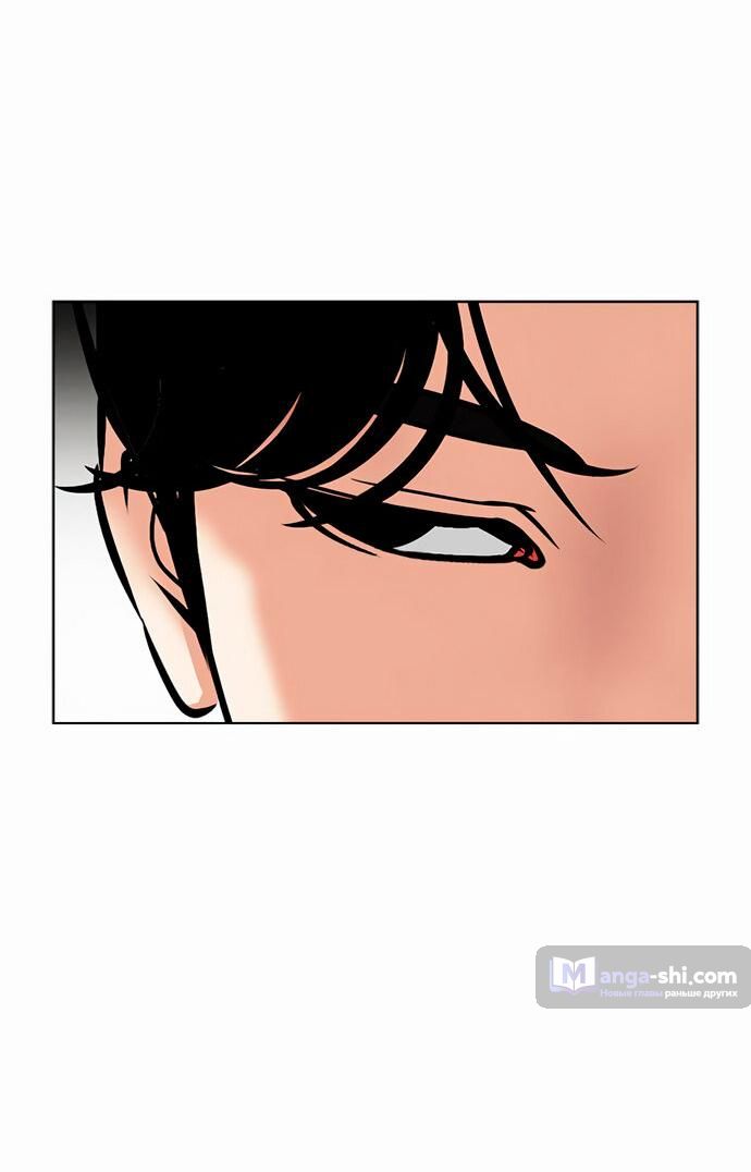 Страница 109 главы 476 манги Лукизм / Lookism