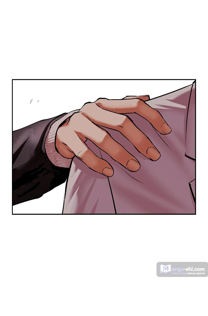 Страница 42 главы 481 манги Лукизм / Lookism