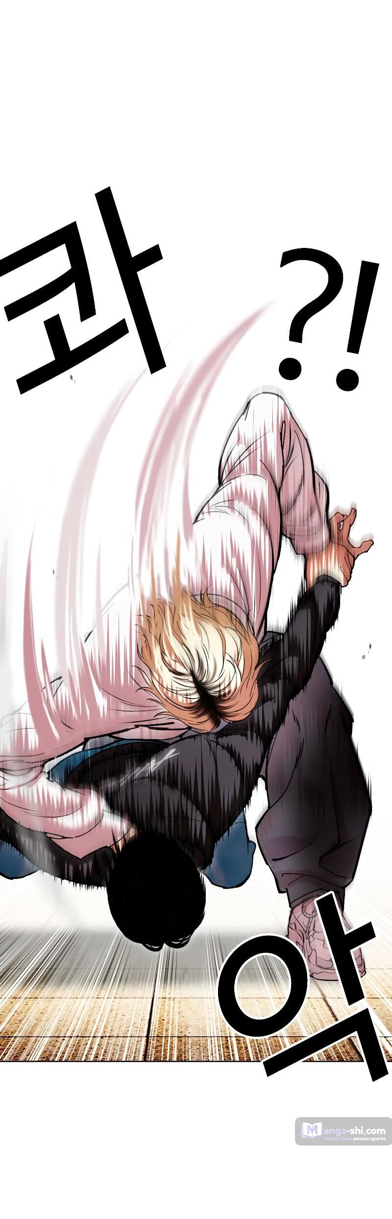 Страница 80 главы 481 манги Лукизм / Lookism