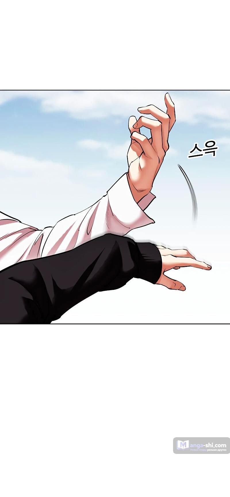 Страница 85 главы 481 манги Лукизм / Lookism