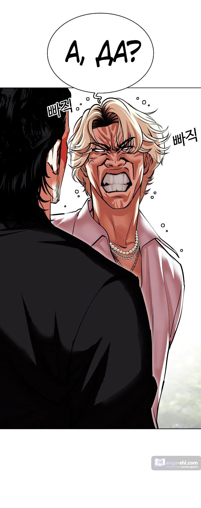 Страница 115 главы 481 манги Лукизм / Lookism