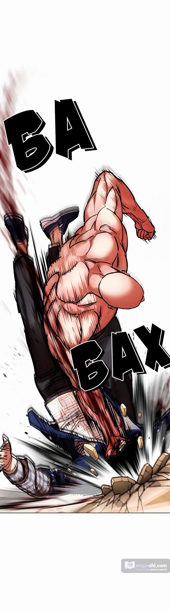 Страница 25 главы 456 манги Лукизм / Lookism