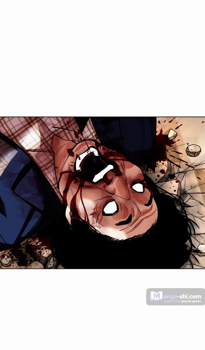 Страница 26 главы 456 манги Лукизм / Lookism