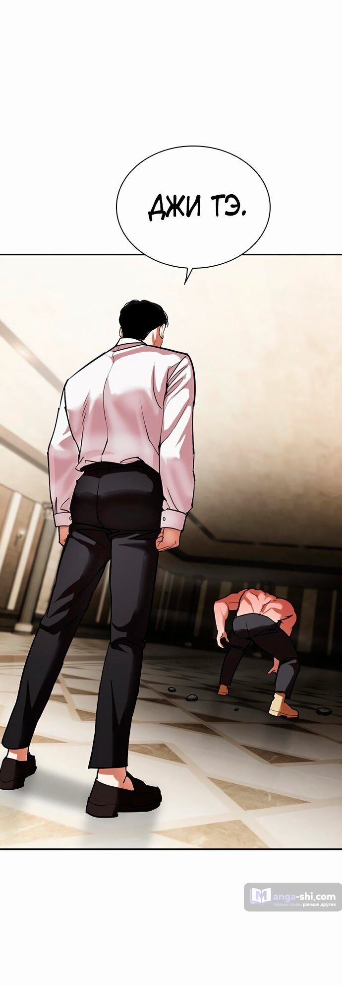 Страница 28 главы 456 манги Лукизм / Lookism