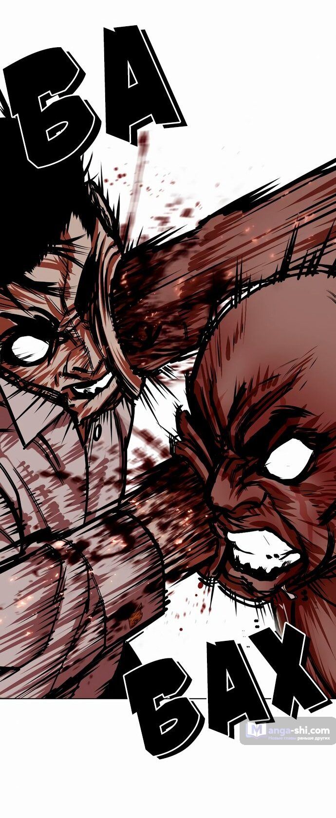 Страница 32 главы 456 манги Лукизм / Lookism