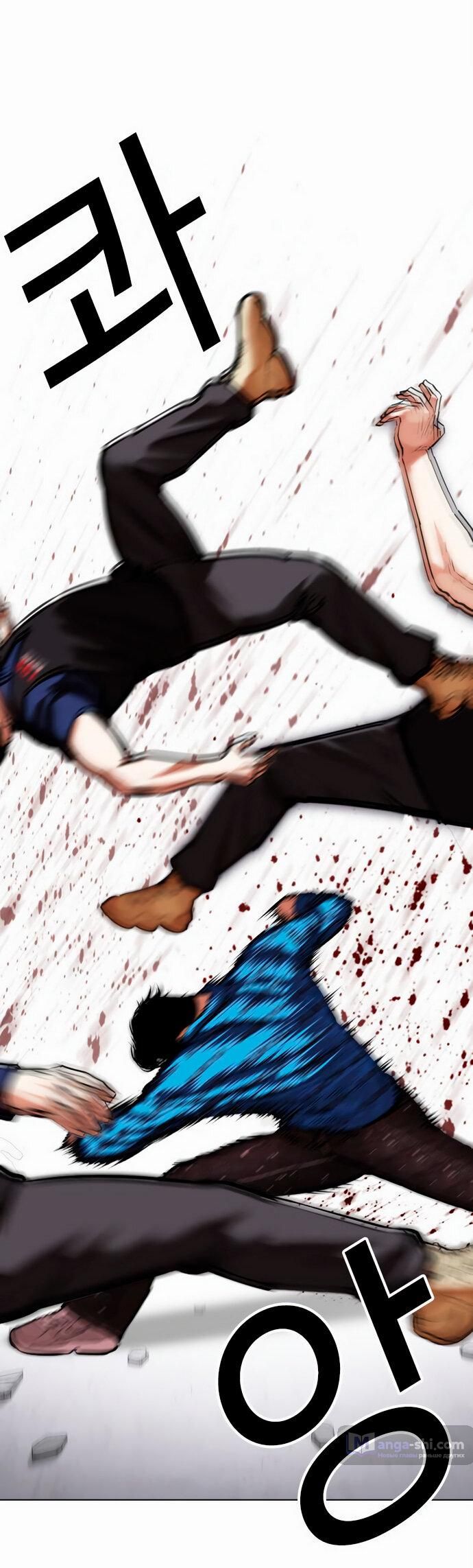 Страница 6 главы 471 манги Лукизм / Lookism