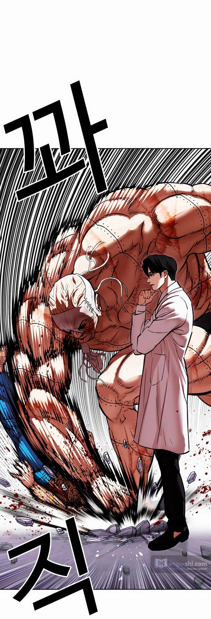 Страница 13 главы 471 манги Лукизм / Lookism