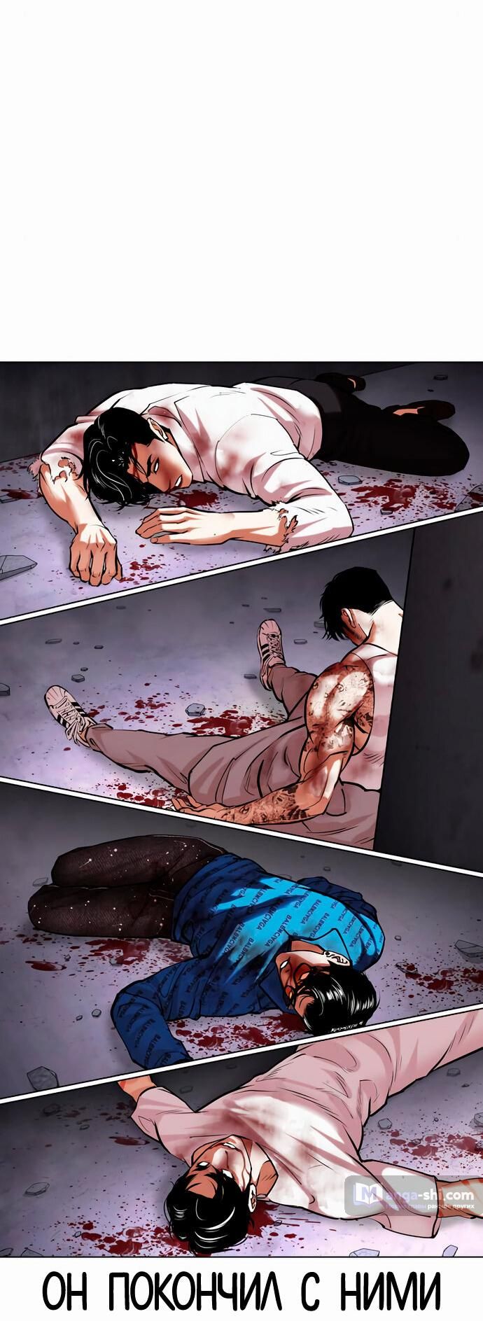 Страница 27 главы 471 манги Лукизм / Lookism