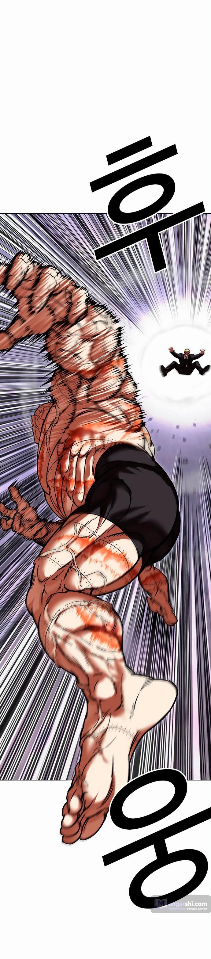 Страница 4 главы 473 манги Лукизм / Lookism