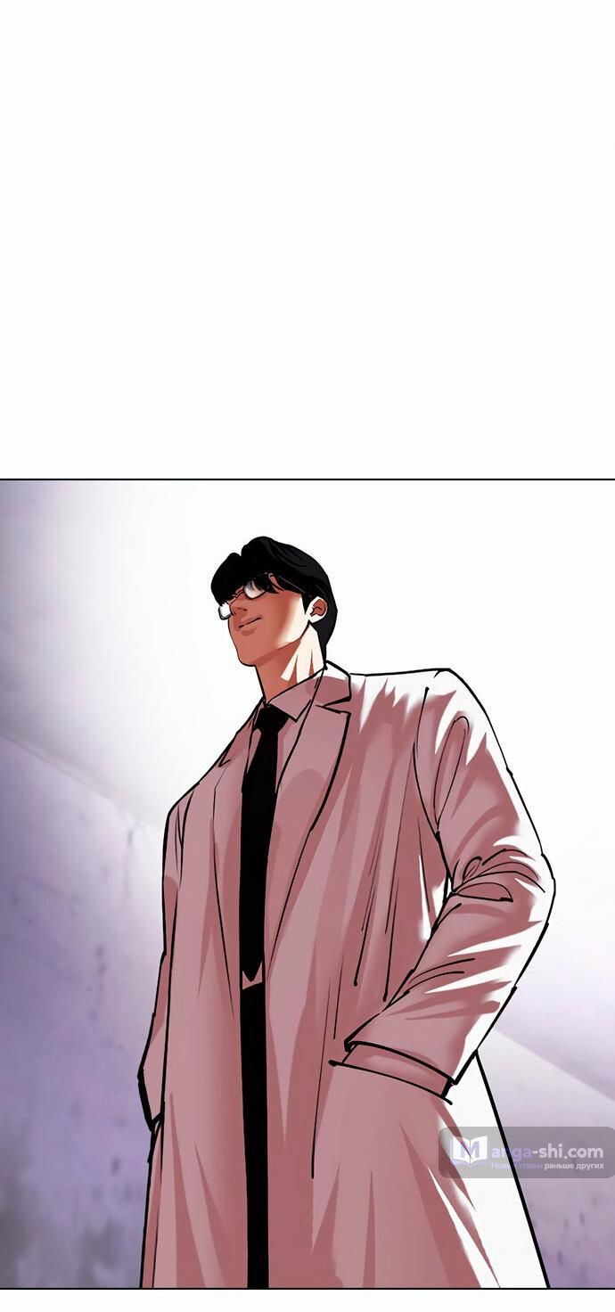 Страница 9 главы 473 манги Лукизм / Lookism