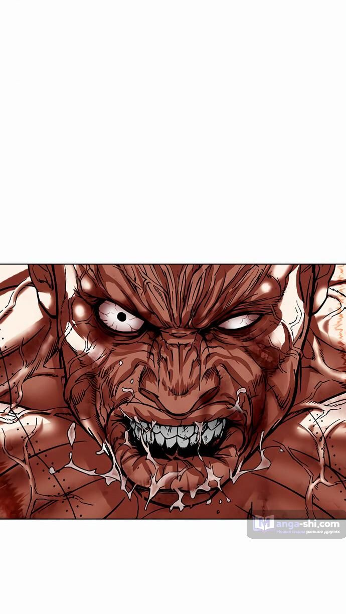 Страница 10 главы 473 манги Лукизм / Lookism