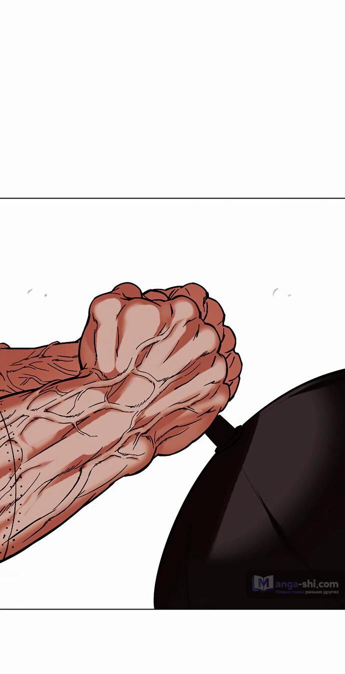 Страница 12 главы 473 манги Лукизм / Lookism