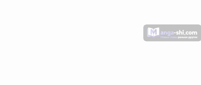 Страница 28 главы 473 манги Лукизм / Lookism