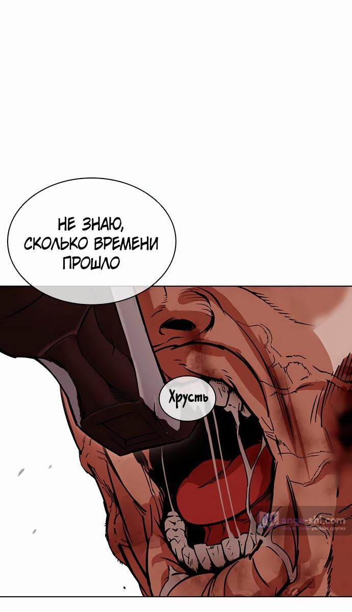 Страница 30 главы 473 манги Лукизм / Lookism