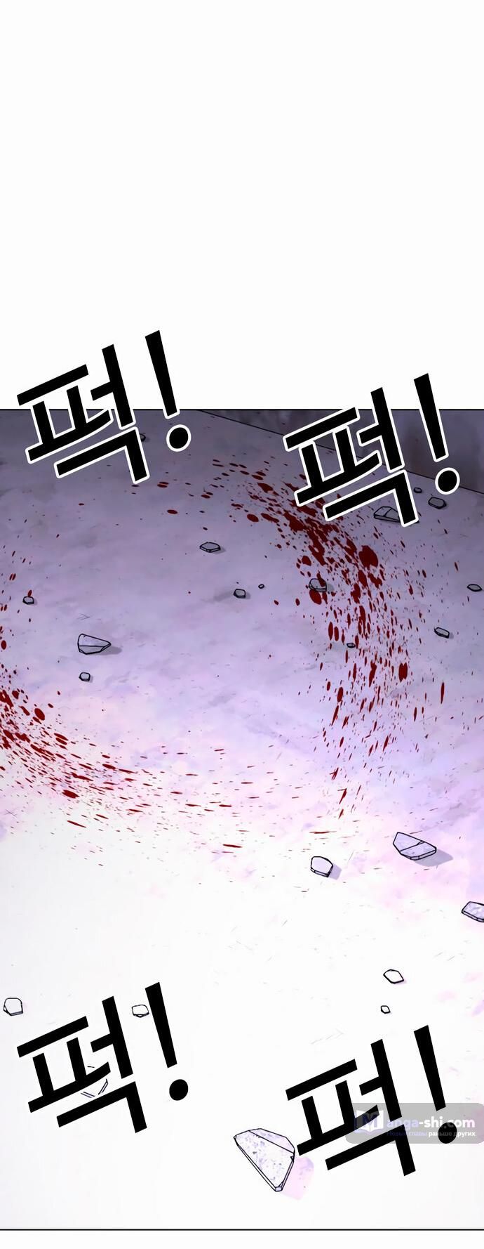 Страница 44 главы 473 манги Лукизм / Lookism