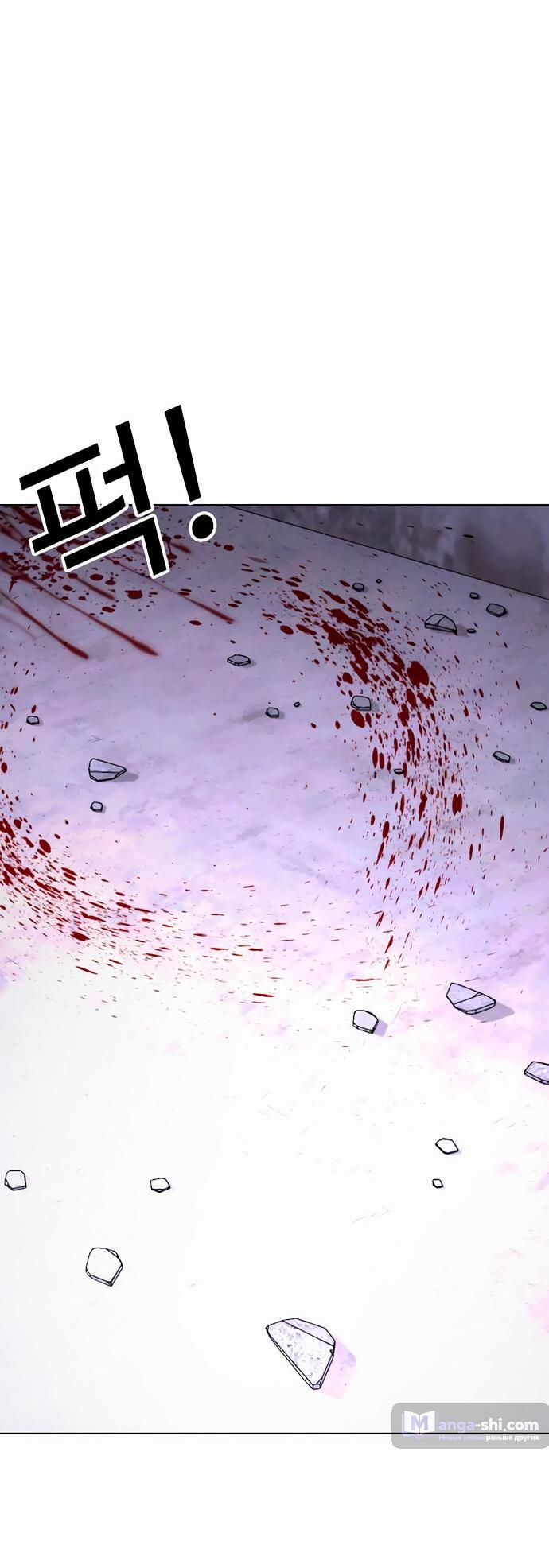 Страница 45 главы 473 манги Лукизм / Lookism