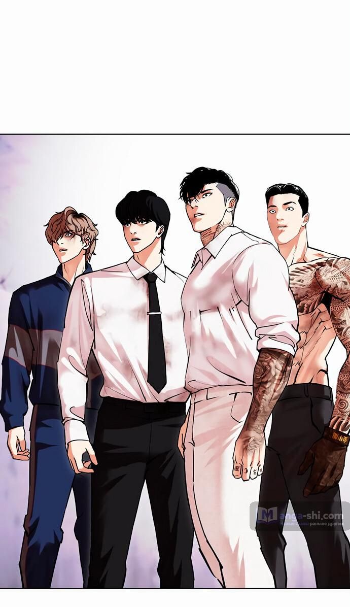 Страница 47 главы 473 манги Лукизм / Lookism