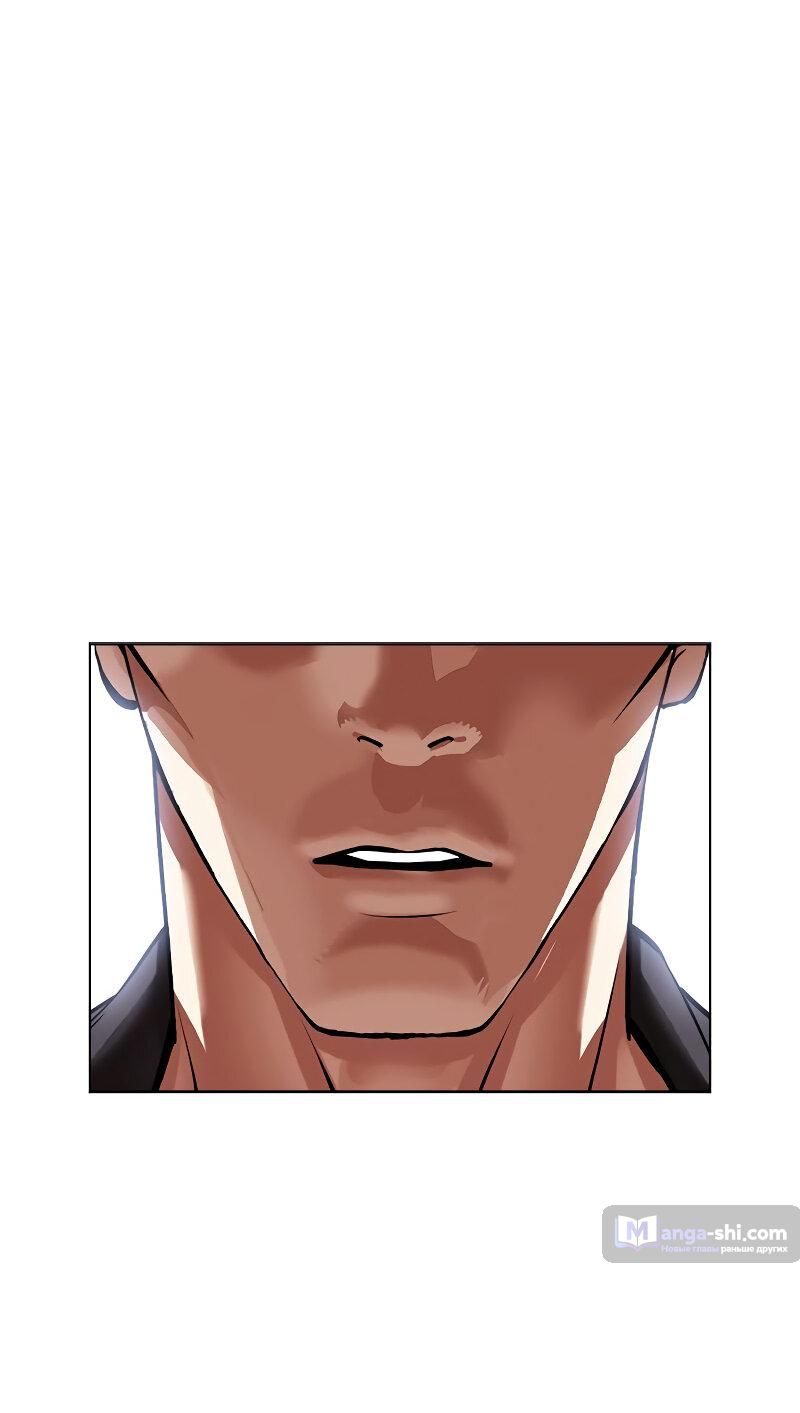Страница 4 главы 499 манги Лукизм / Lookism