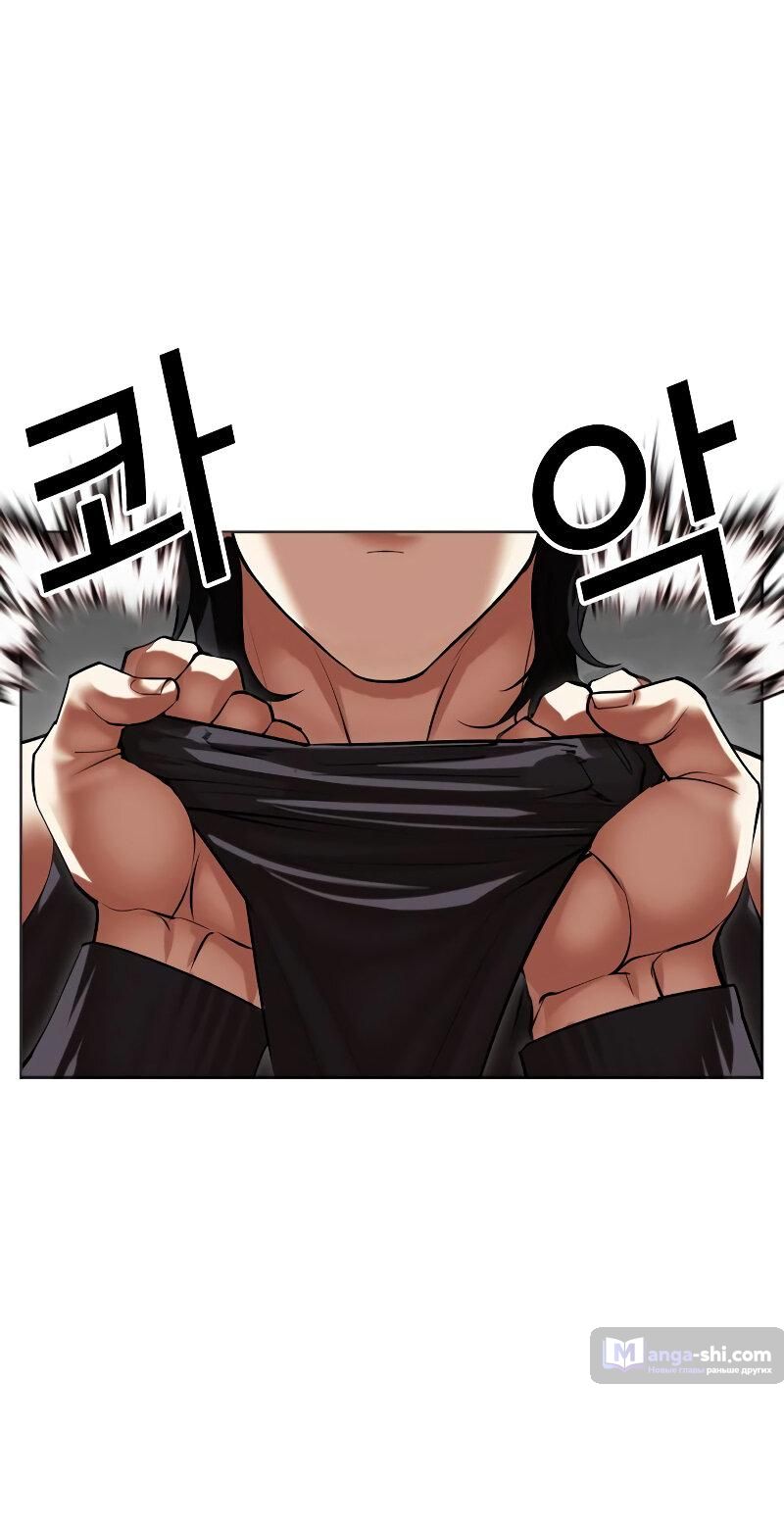 Страница 8 главы 499 манги Лукизм / Lookism