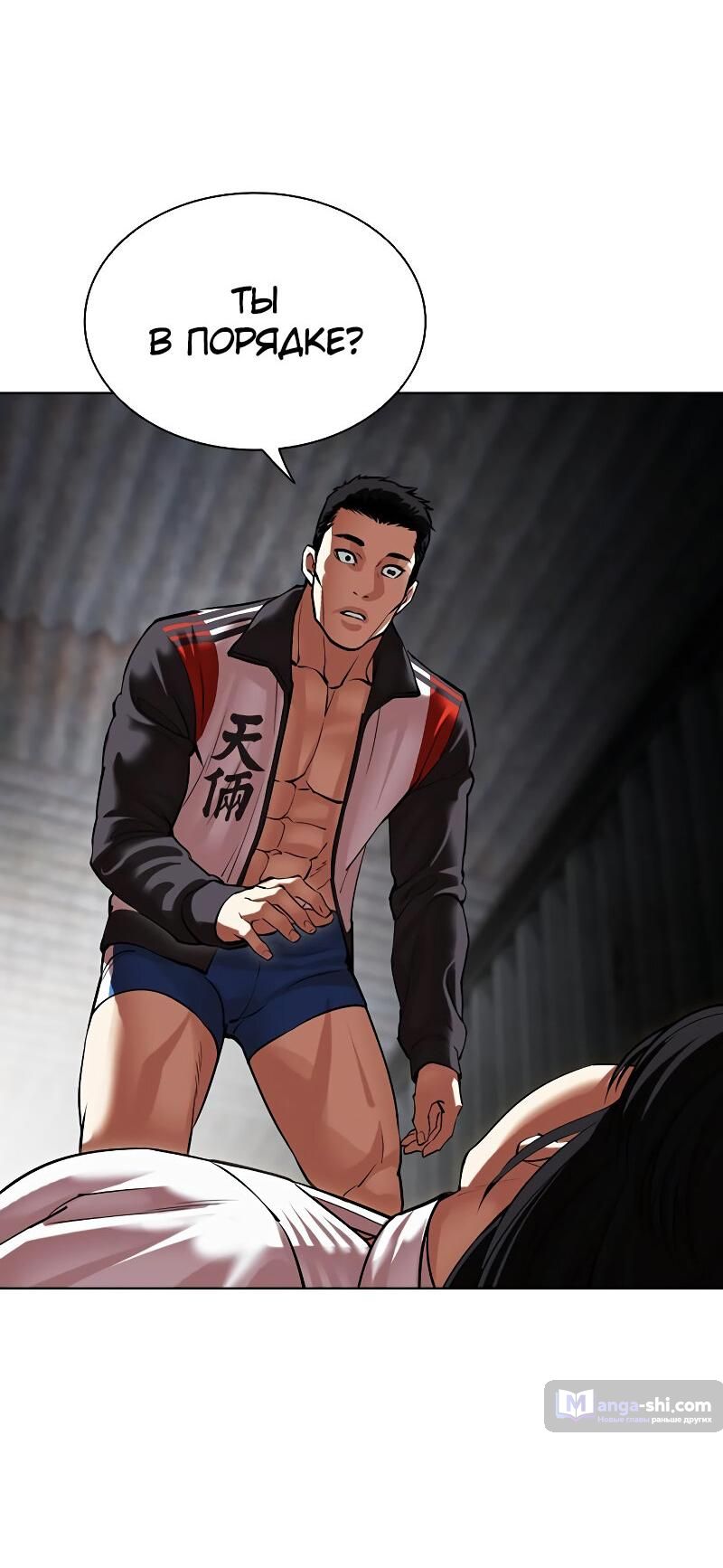 Страница 19 главы 499 манги Лукизм / Lookism