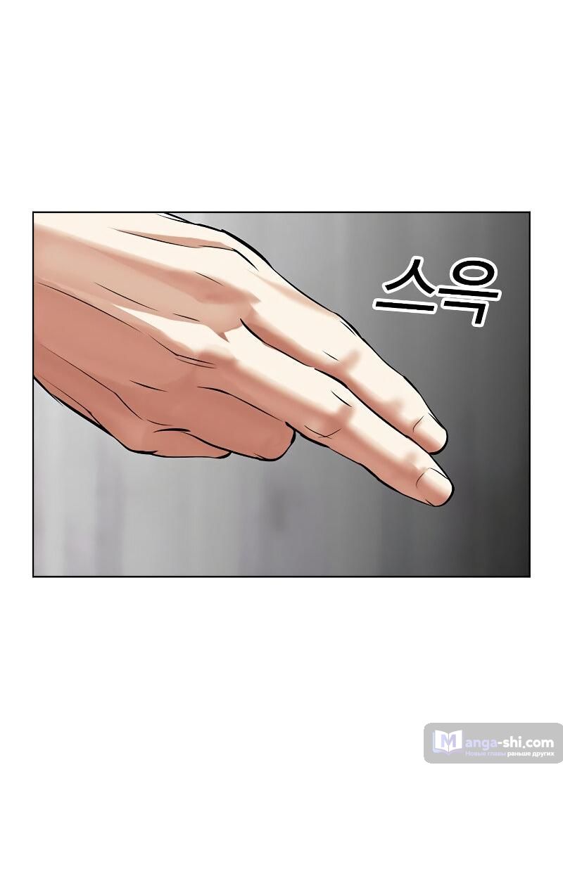 Страница 20 главы 499 манги Лукизм / Lookism