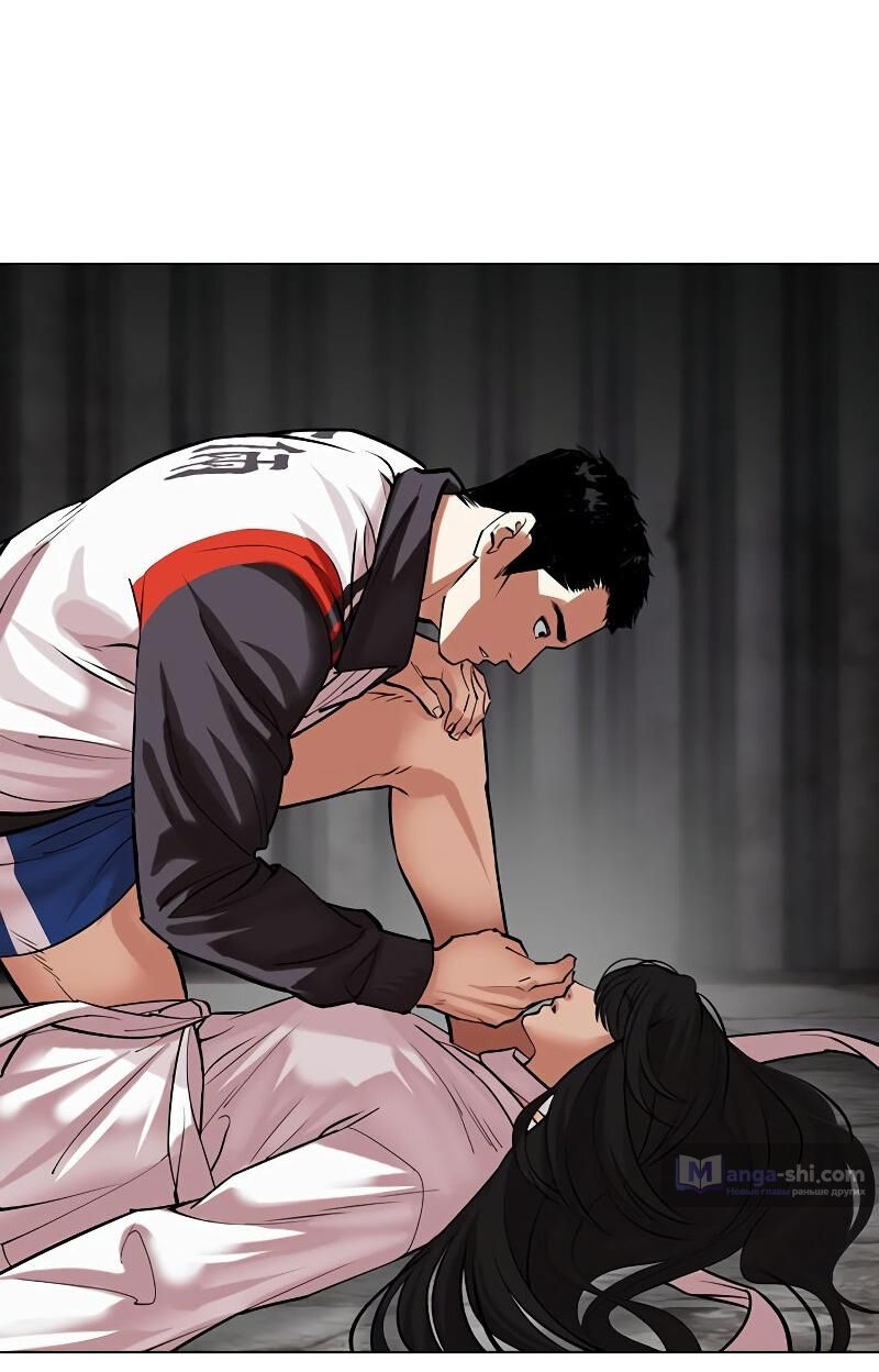 Страница 21 главы 499 манги Лукизм / Lookism