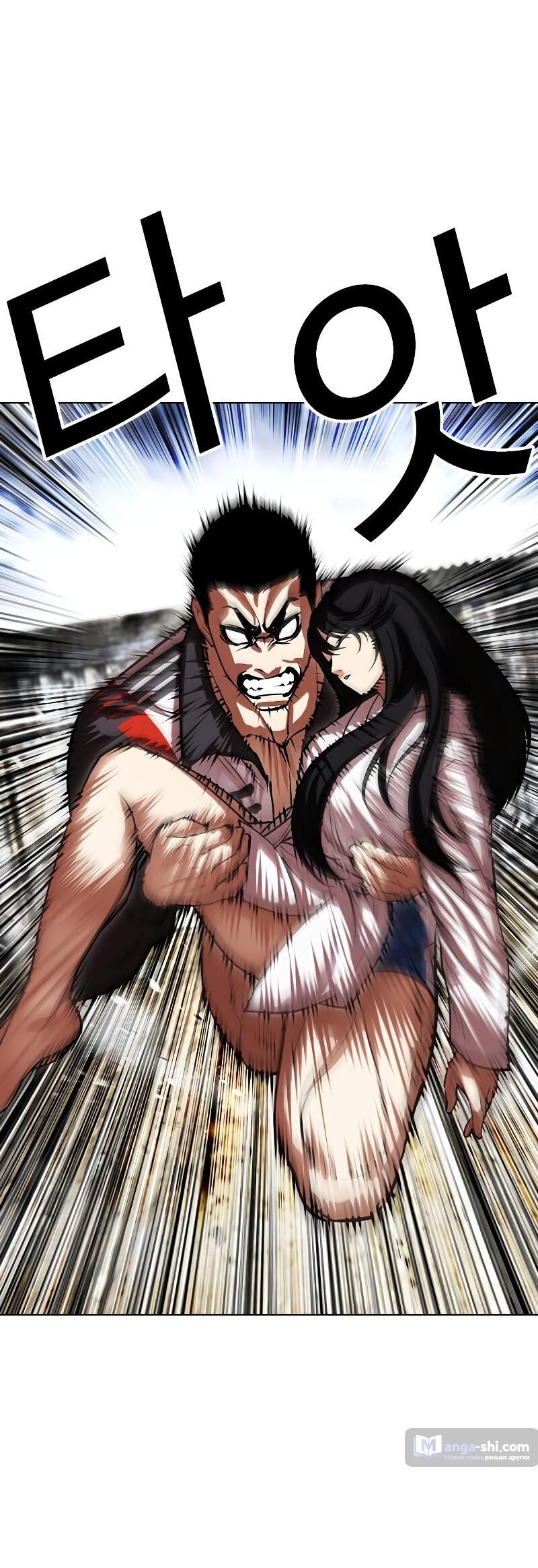 Страница 23 главы 499 манги Лукизм / Lookism