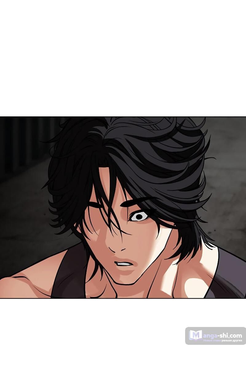 Страница 24 главы 499 манги Лукизм / Lookism