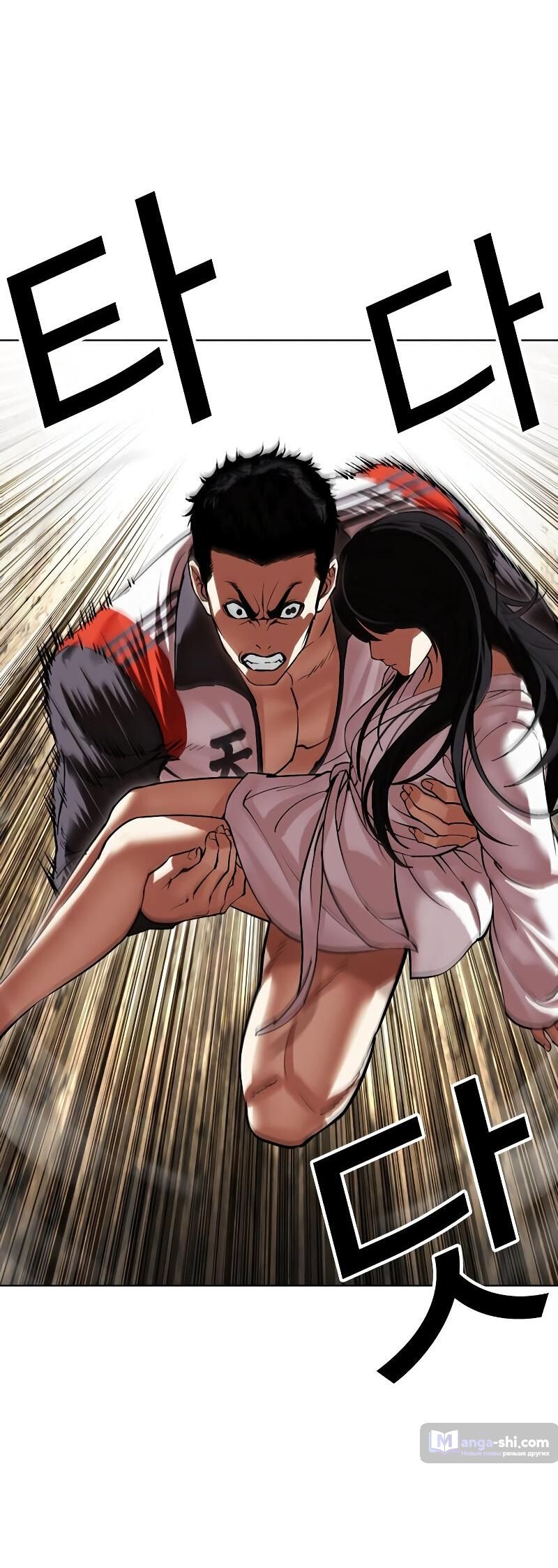 Страница 25 главы 499 манги Лукизм / Lookism