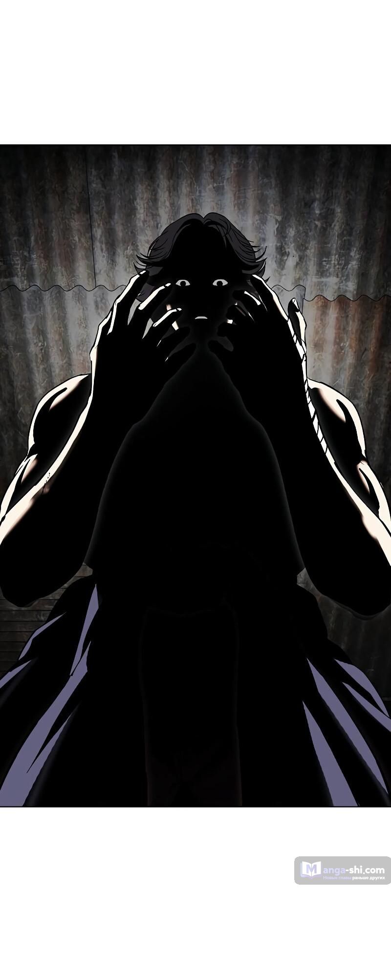 Страница 29 главы 499 манги Лукизм / Lookism