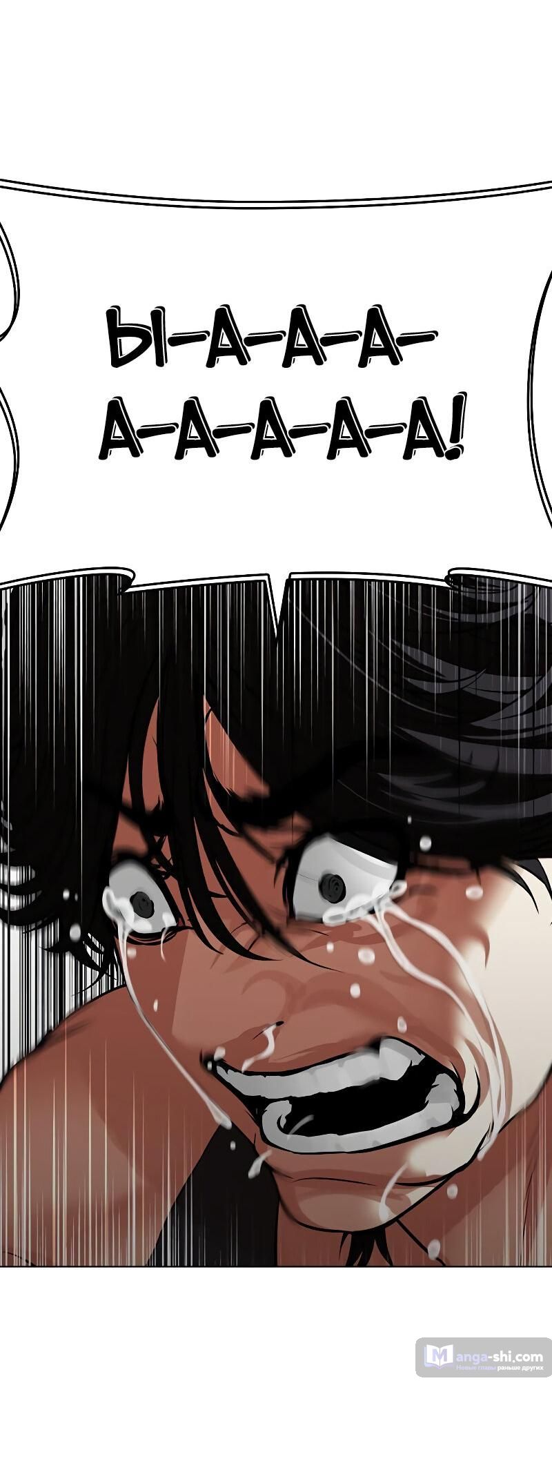 Страница 31 главы 499 манги Лукизм / Lookism