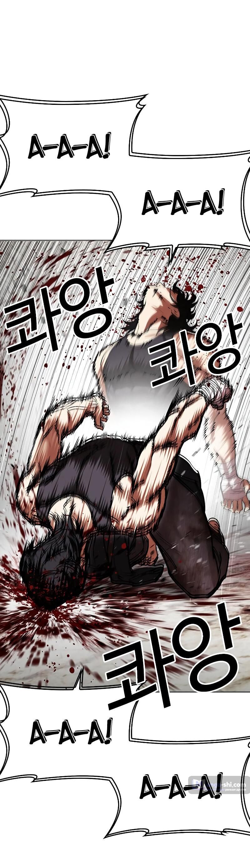 Страница 32 главы 499 манги Лукизм / Lookism