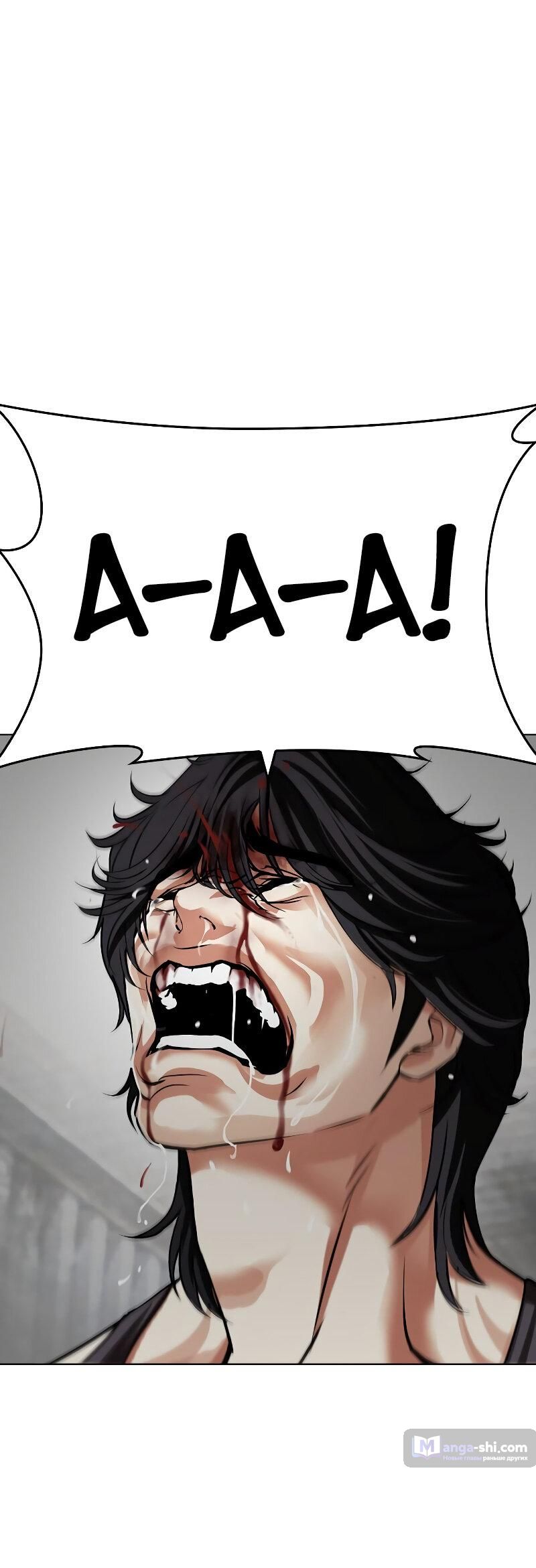 Страница 33 главы 499 манги Лукизм / Lookism