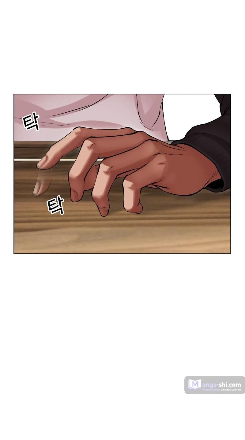 Страница 34 главы 499 манги Лукизм / Lookism