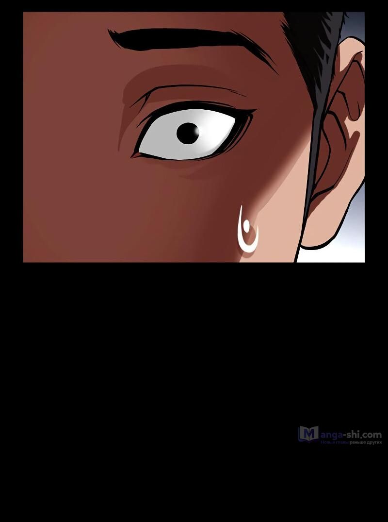 Страница 49 главы 499 манги Лукизм / Lookism