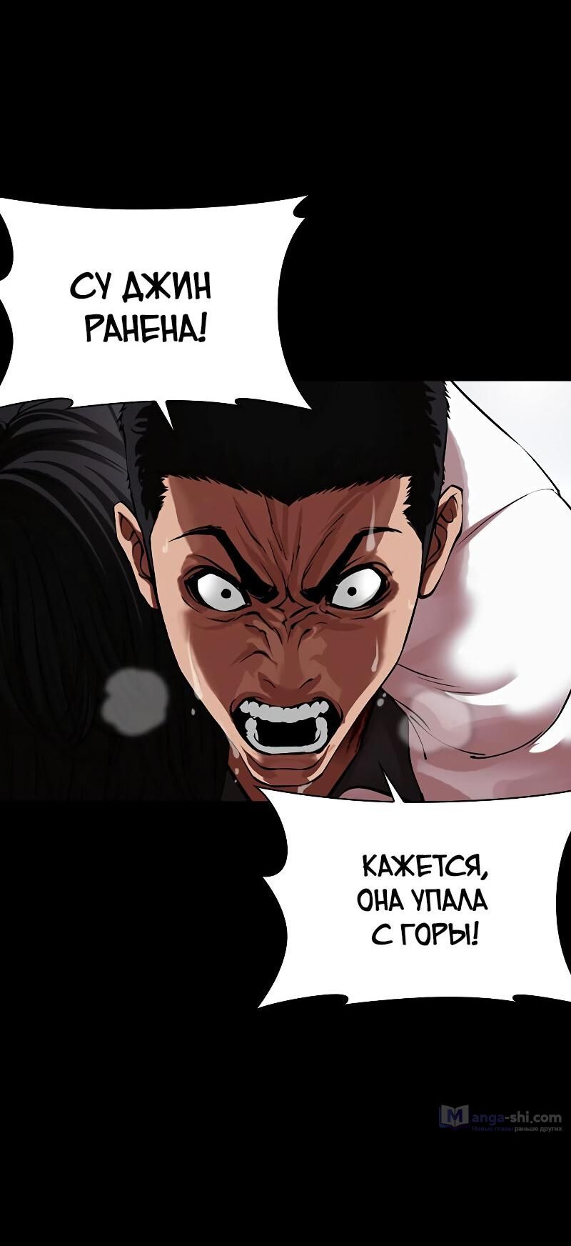 Страница 52 главы 499 манги Лукизм / Lookism