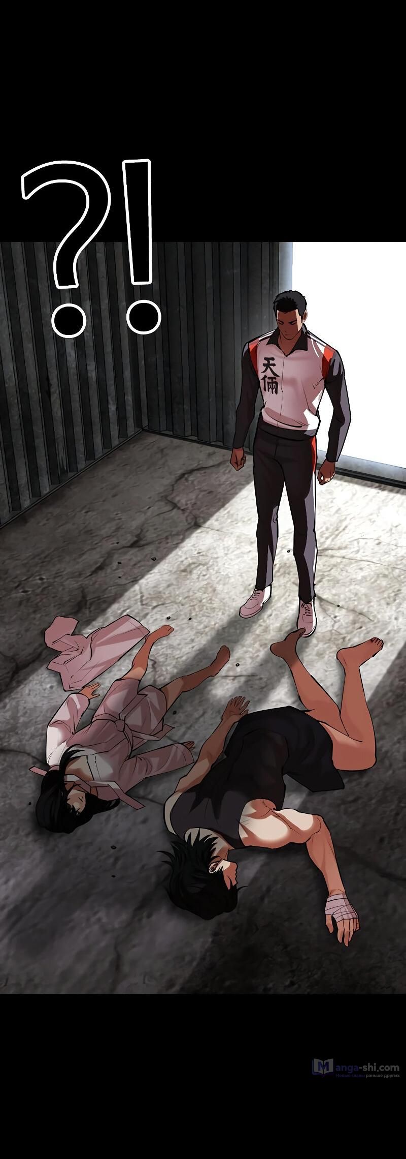 Страница 65 главы 499 манги Лукизм / Lookism