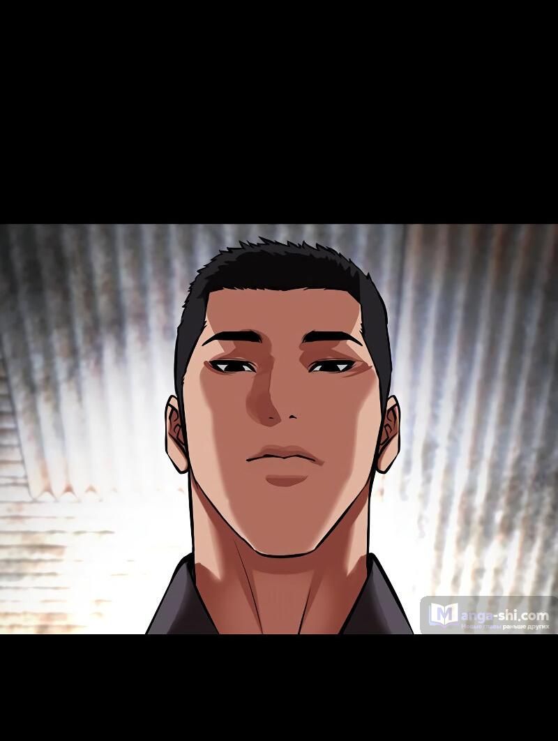 Страница 66 главы 499 манги Лукизм / Lookism