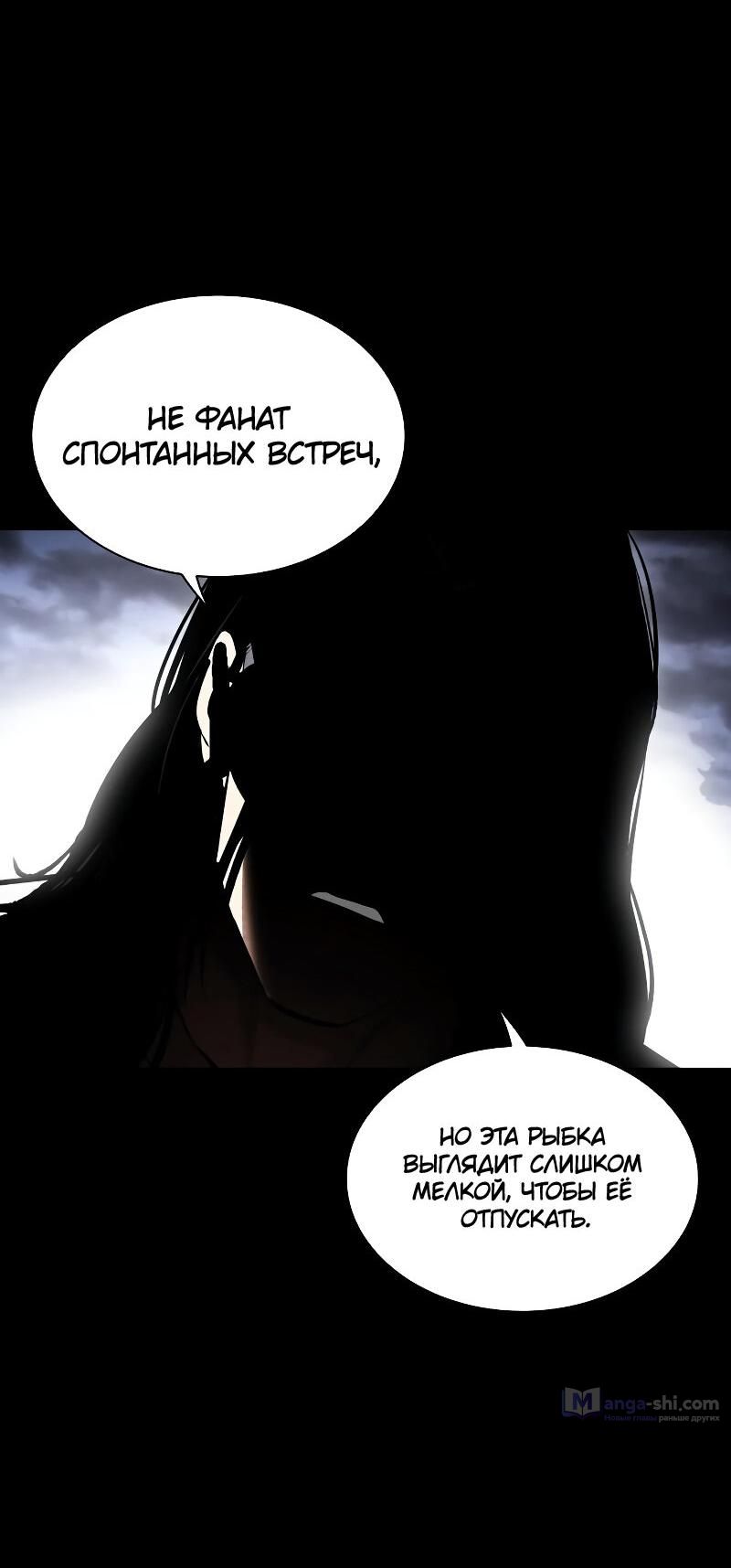 Страница 79 главы 499 манги Лукизм / Lookism