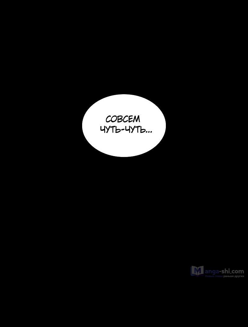 Страница 90 главы 499 манги Лукизм / Lookism