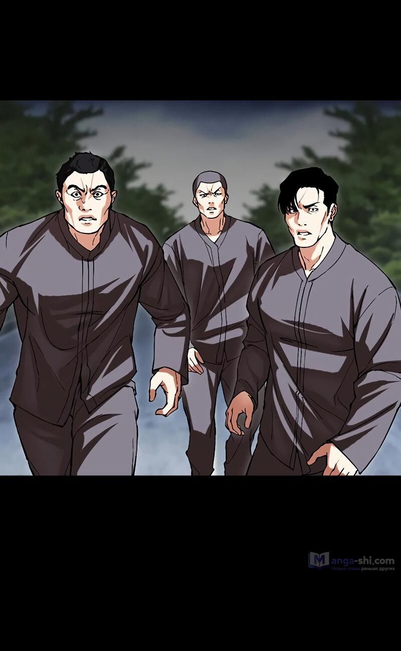 Страница 125 главы 499 манги Лукизм / Lookism