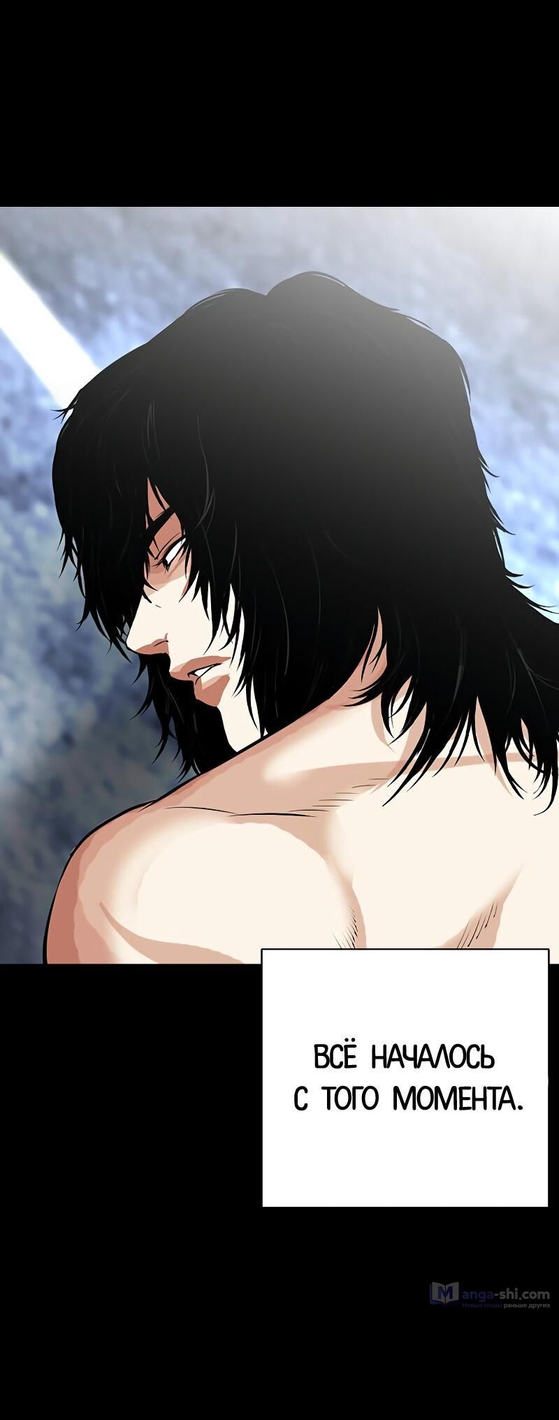 Страница 126 главы 499 манги Лукизм / Lookism