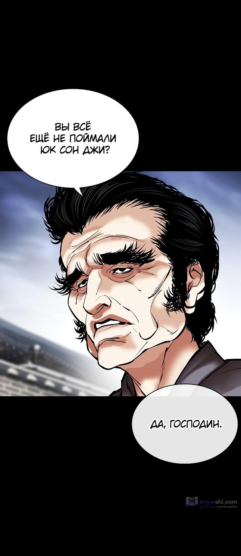 Страница 129 главы 499 манги Лукизм / Lookism