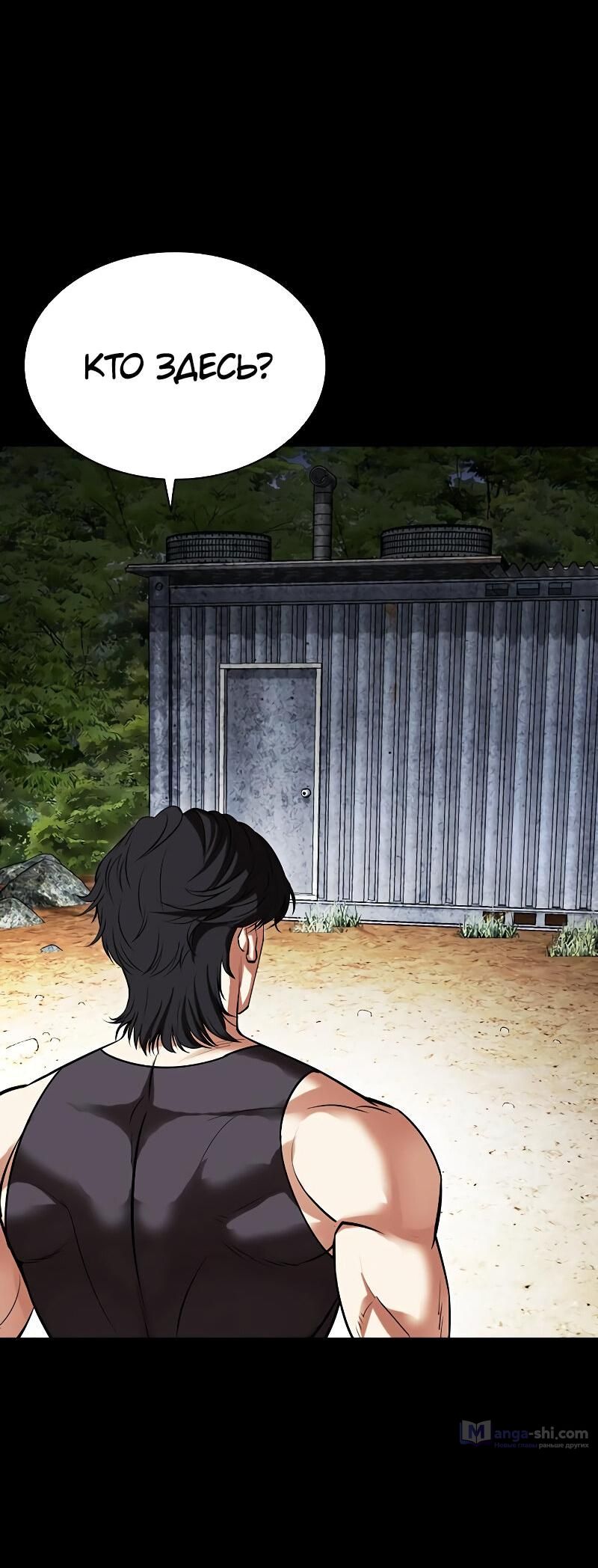 Страница 145 главы 499 манги Лукизм / Lookism