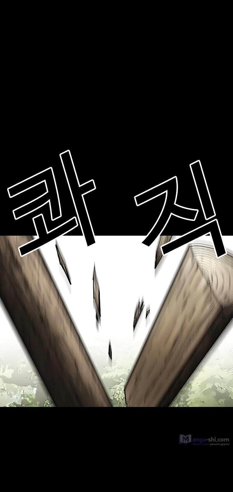 Страница 152 главы 499 манги Лукизм / Lookism